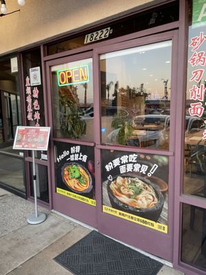 粉爱面 Potato Powder Love Noodle by null