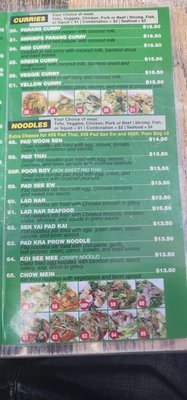 Menu photo 3 Jade Siam Restaurants Huntington Park, CA Menu photo 3 Jade Siam Restaurants Huntington Park, CA