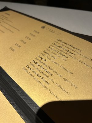 Menu photo 2 Chang'an Tustin, CA Menu photo 2 Chang'an Tustin, CA