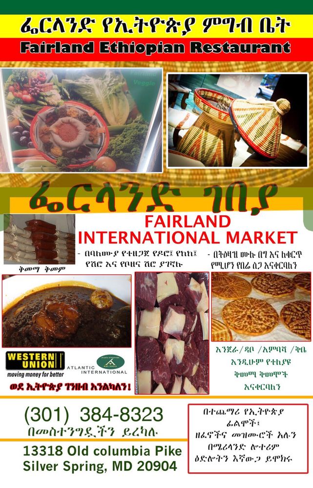 FAIRLAND MARKET Updated November 2024 13318 Old Columbia Pike