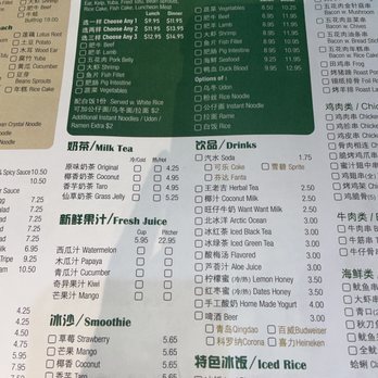 Hot Stix Hot Pot & BBQ - Barbeque Near Me - Brooklyn, New York Hot Stix Hot Pot & BBQ - Barbeque Near Me - Brooklyn, New York