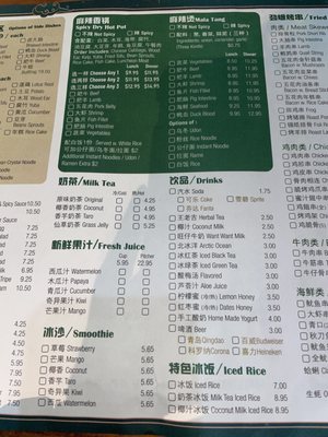 Menu photo 6 Hot Stix Hot Pot & BBQ Brooklyn, NY Menu photo 6 Hot Stix Hot Pot & BBQ Brooklyn, NY