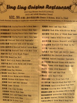 Ling Ling Cuisine Restaurant by null