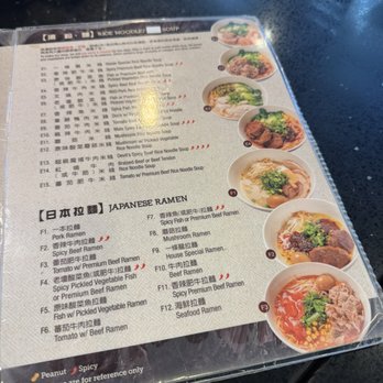 P P Pop - Taiwanese Near Me - Monterey Park, California