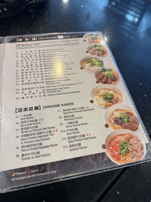 Menu photo 4 P P Pop Monterey Park, CA