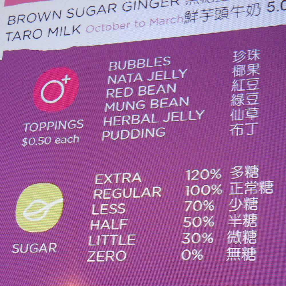 Kung Fu Tea - Kung Fu Tea - topping options for  snow cream $5.50 9/2016 - Bubble Tea Near Me - Boston, Massachusetts