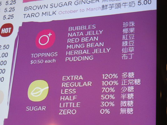 Menu photo 5 Kung Fu Tea Boston, MA