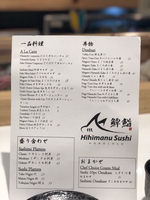 Menu photo 7 Hihimanu Sushi Honolulu, HI Menu photo 7 Hihimanu Sushi Honolulu, HI