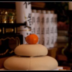 Nichiren Shoshu Myoshinji Temple