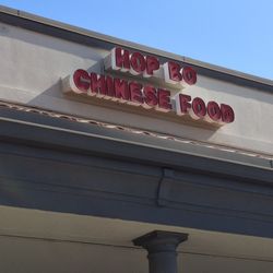 Hop Bo Chinese Restaurant