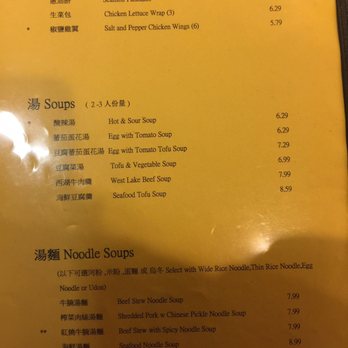 Green Tea Bistro - Menu - Chinese Near Me - Mesa, Arizona