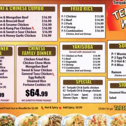 Teriyaki Wok 9 - Menu 2023
