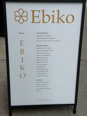 Menu photo 1 Ebiko San Francisco, CA