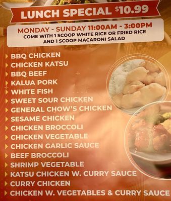 Menu photo 5 Louis’s Hawaiian BBQ Azusa, CA