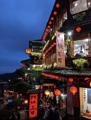 A-Mei Teahouse by null