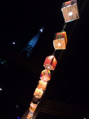 The Bell Tower by null