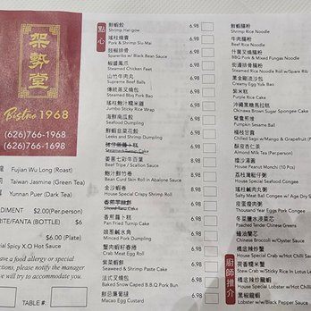 Bistro 1968 - A la carte menu - Dim Sum Near Me - San Gabriel, California Bistro 1968 - A la carte menu - Dim Sum Near Me - San Gabriel, California