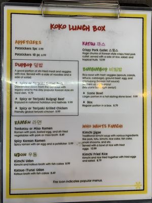 Menu photo 2 Koko Lunchbox Provo, UT