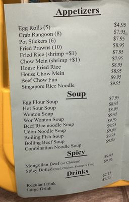 Menu photo 2 Sherman Buffet #3 Stockton, CA