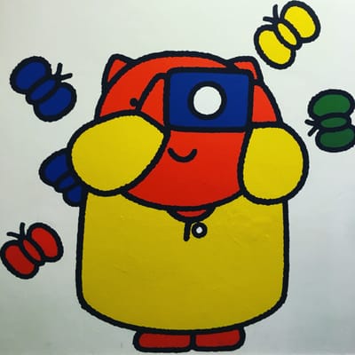 Nijntje Museum by null