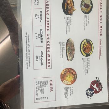 Daebak Korean BBQ - Korean Near Me - Chicago, Illinois