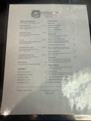 Menu photo 2 Garlic 1% El Paso, TX