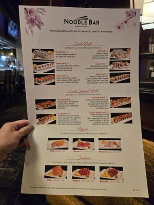 Menu photo 2 Noodle Bar Asian Bistro Coarsegold, CA Menu photo 2 Noodle Bar Asian Bistro Coarsegold, CA