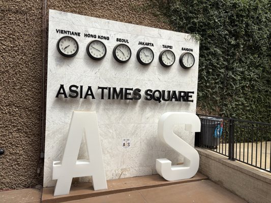 Asia Times Square by null