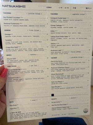Menu photo 2 Natsukashii Tulsa, OK Menu photo 2 Natsukashii Tulsa, OK