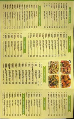 Menu photo 2 Chinese Kitchen Tea House Restaurant Westmont, IL Menu photo 2 Chinese Kitchen Tea House Restaurant Westmont, IL