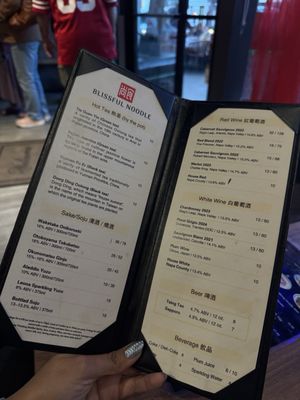Menu photo 1 Blissful Noodle Burlingame, CA Menu photo 1 Blissful Noodle Burlingame, CA