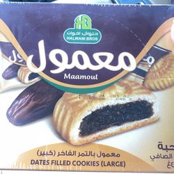 Banou International Foods - Best date cookies. Get the smaller ones