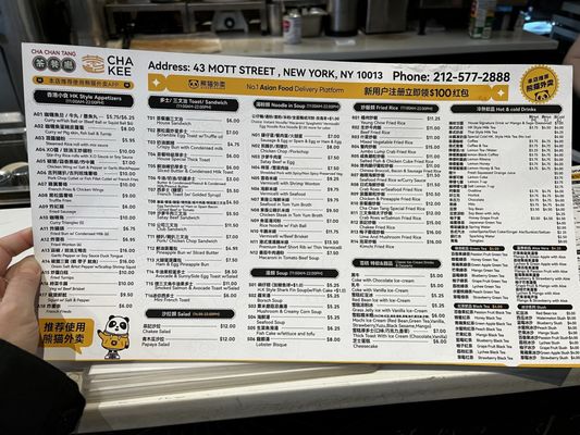 Menu photo 6 Cha Kee New York, NY Menu photo 6 Cha Kee New York, NY