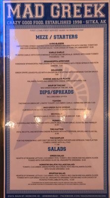 Menu photo 8 Mad Greek Moscow, ID Menu photo 8 Mad Greek Moscow, ID