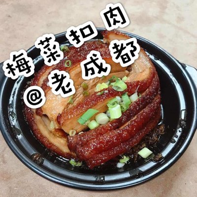 Old Chengdu Cafe by null