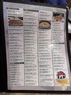 Menu photo 3 Café Gloucester Vancouver, BC Menu photo 3 Café Gloucester Vancouver, BC