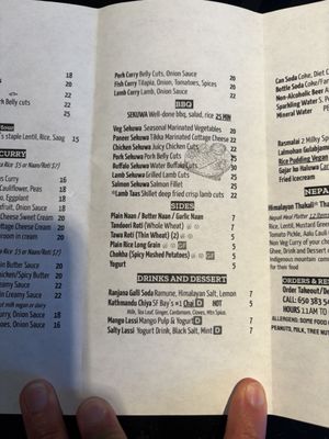 Menu photo 5 Kathmandu Cuisine Los Altos, CA