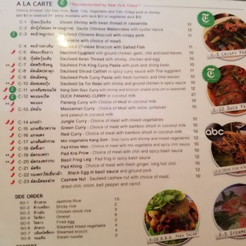 Ayada Thai - Part 2 of the menu - Thai Near Me - Elmhurst, New York