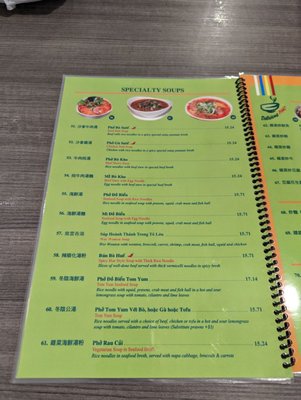 Menu photo 3 Delicious Pho Edmonton, AB Menu photo 3 Delicious Pho Edmonton, AB