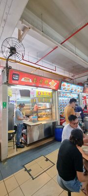 Old Airport Road Food Centre by null