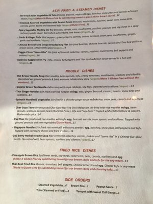 Menu photo 7 Green Elephant Portsmouth, NH Menu photo 7 Green Elephant Portsmouth, NH