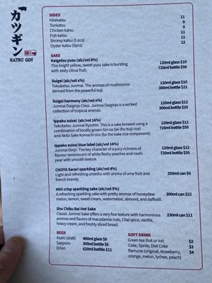 Menu photo 8 Katsu Gin Milpitas, CA Menu photo 8 Katsu Gin Milpitas, CA