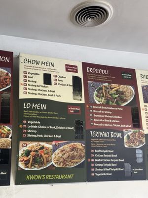 Kwon's Restaurant by null