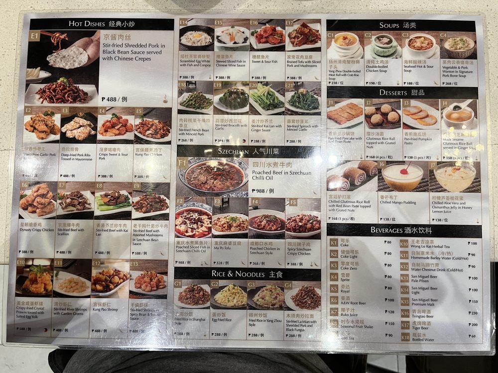 PARADISE DYNASTY McKinley Pkwy, Taguig, Metro Manila, Philippines