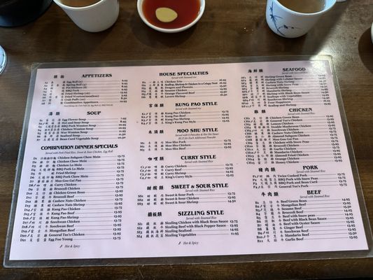 Menu photo 2 New Chinese Cuisine Forest Grove, OR