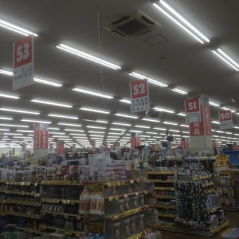 スーパービバホーム三郷店 彦倉2 111 三郷市 埼玉県 Japan Yelp