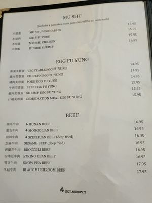 Menu photo 3 Chinatown Restaurant Petaluma, CA Menu photo 3 Chinatown Restaurant Petaluma, CA