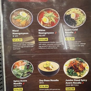 Moo Bong Ri Korean Restaurant - Menu - Korean Near Me - Oakland, California Moo Bong Ri Korean Restaurant - Menu - Korean Near Me - Oakland, California