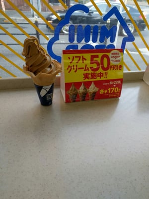 ミニストップ 北堀江店 Convenience Stores 西区北堀江2 1 6 大阪市 大阪府 Japan Phone Number Yelp