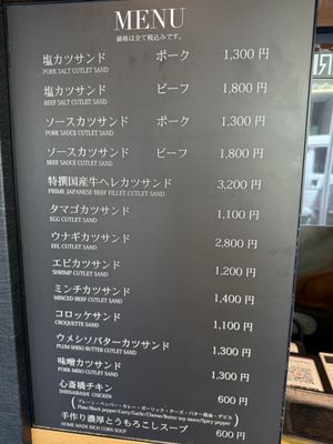 Ginza Sand by null
